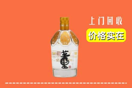 曹县回收董酒