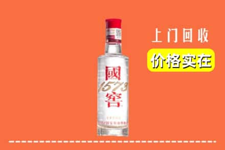 曹县回收国窖酒