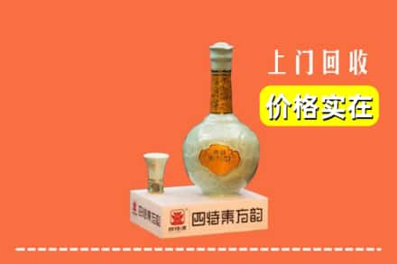 曹县回收四特酒