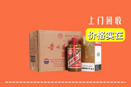 曹县回收精品茅台酒