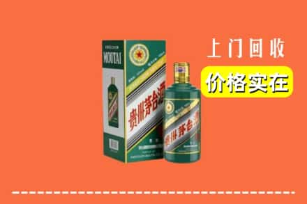 曹县回收纪念茅台酒