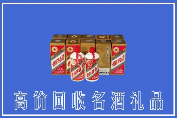 曹县回收茅台酒